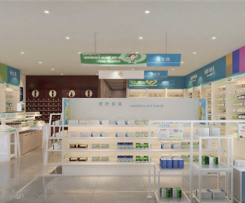 Modern Pharmacy-ID:825979957