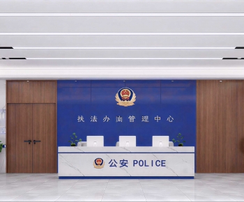 Modern Public Security/Party And Government Organs-ID:819686895