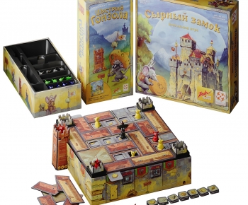 Modern Toys-ID:786031014