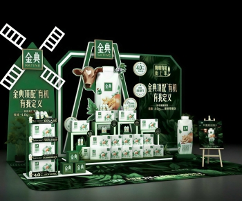 Modern Meichen-ID:842709538