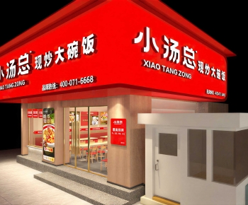 Modern Facade Element-ID:184292085