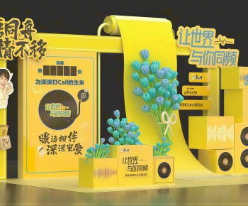 Modern Meichen-ID:587105997