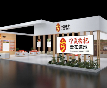 Modern Exhibition Hall-ID:625888118