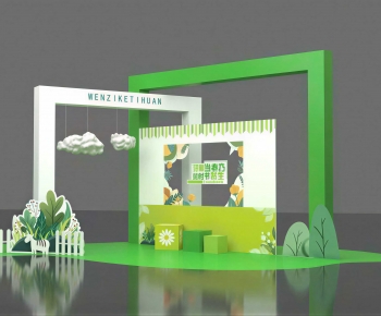 Modern Meichen-ID:799875027