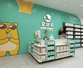 Modern Maternal And Infant Store-ID:926320085