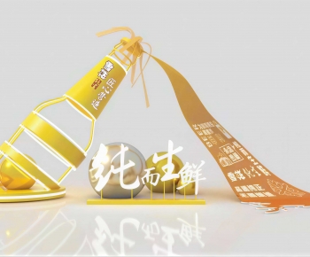 Modern Meichen-ID:666531098