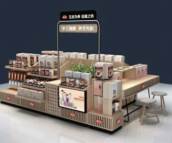 Modern Meichen-ID:336699012