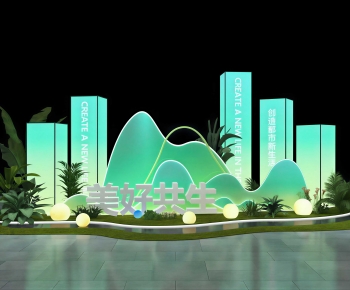 Modern Meichen-ID:905411013