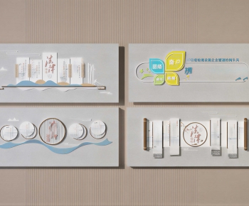 Modern Culture Wall-ID:965189931