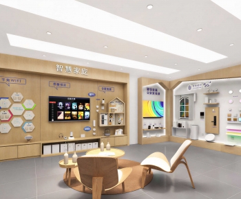 Modern Mobile Phone Store-ID:108656887