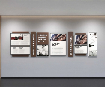 Modern Culture Wall-ID:516805892