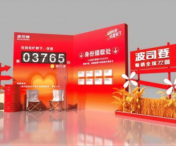 Modern Meichen-ID:113235955