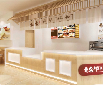 Modern Restaurant-ID:482645992