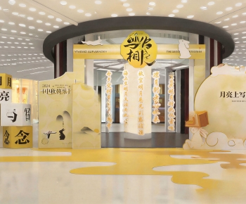 Modern Meichen-ID:174310927