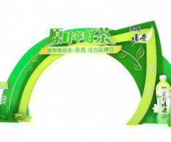 Modern Meichen-ID:532372002