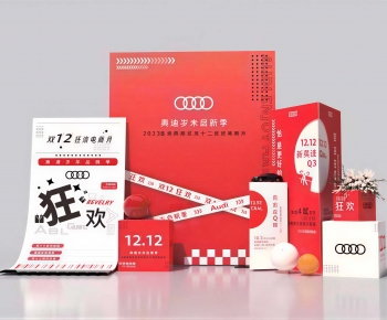 Modern Meichen-ID:388331899