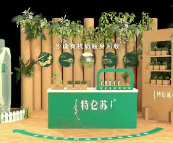 Modern Meichen-ID:926060915