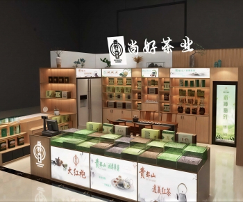 Modern Tea Shop-ID:736310519