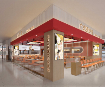 Modern Restaurant-ID:197078949