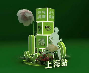 Modern Meichen-ID:624416111