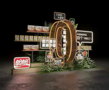 Modern Meichen-ID:145021929