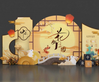 New Chinese Style Meichen-ID:596863033