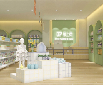 Modern Maternal And Infant Store-ID:956094035