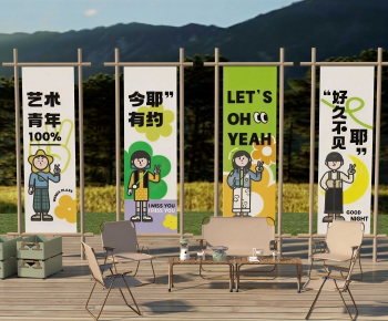 Modern Meichen-ID:525172001