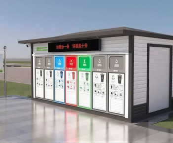 Modern Trash Can-ID:402544987