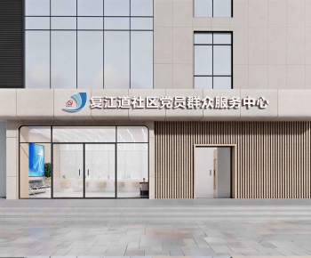 Modern Facade Element-ID:727094894