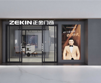 Modern Facade Element-ID:270133977