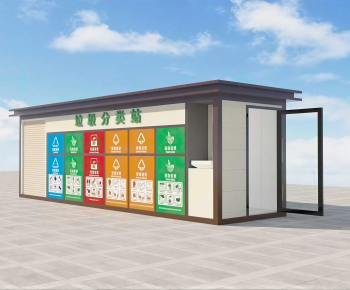 Modern Public Building-ID:758526098