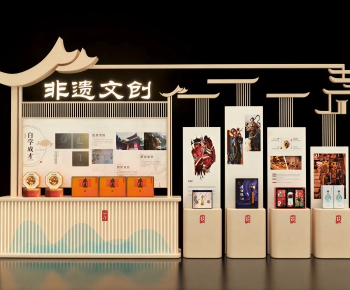 New Chinese Style Showcase-ID:384489062