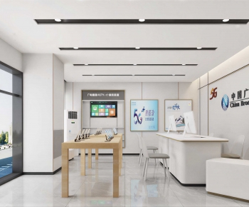 Modern Mobile Phone Store-ID:426261907