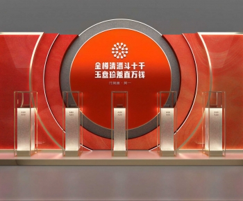 Modern Meichen-ID:781013978