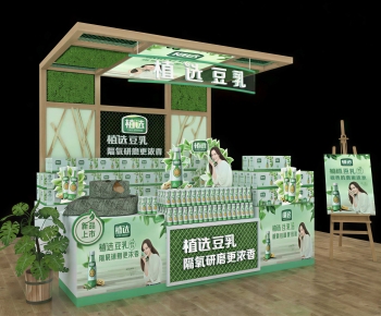 Modern Meichen-ID:677916054