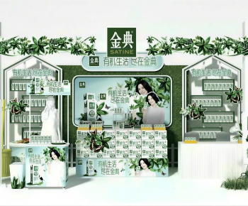 Modern Meichen-ID:527879951