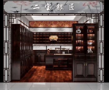 Chinese Style Other-ID:862411029