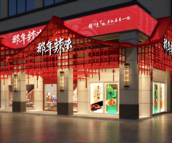 Modern Meichen-ID:454731047