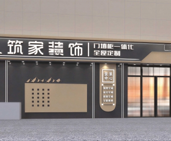 Modern Facade Element-ID:552632096