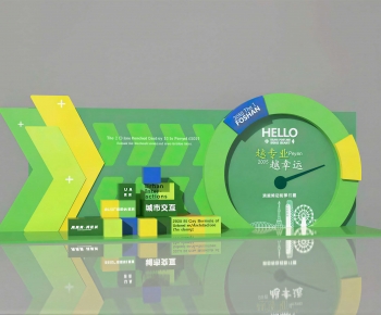 Modern Meichen-ID:653414012