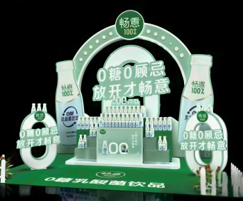 Modern Meichen-ID:209002027