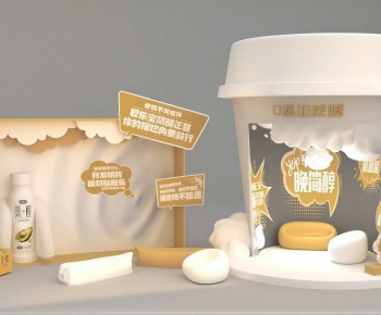 Modern Meichen-ID:829572922