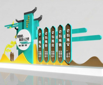 New Chinese Style Sculpture Sketch-ID:877878907