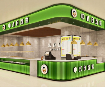 Modern Restaurant-ID:437479022