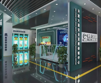 Modern Exhibition Hall-ID:645095111