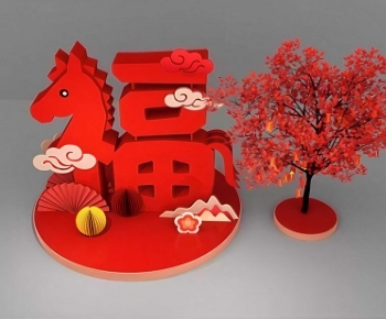 New Chinese Style Meichen-ID:949106932