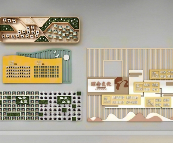 Modern Wall Decoration-ID:449320089