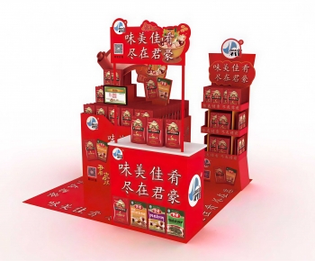 Modern Meichen-ID:540905002