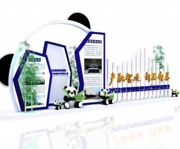 Modern Meichen-ID:518315086